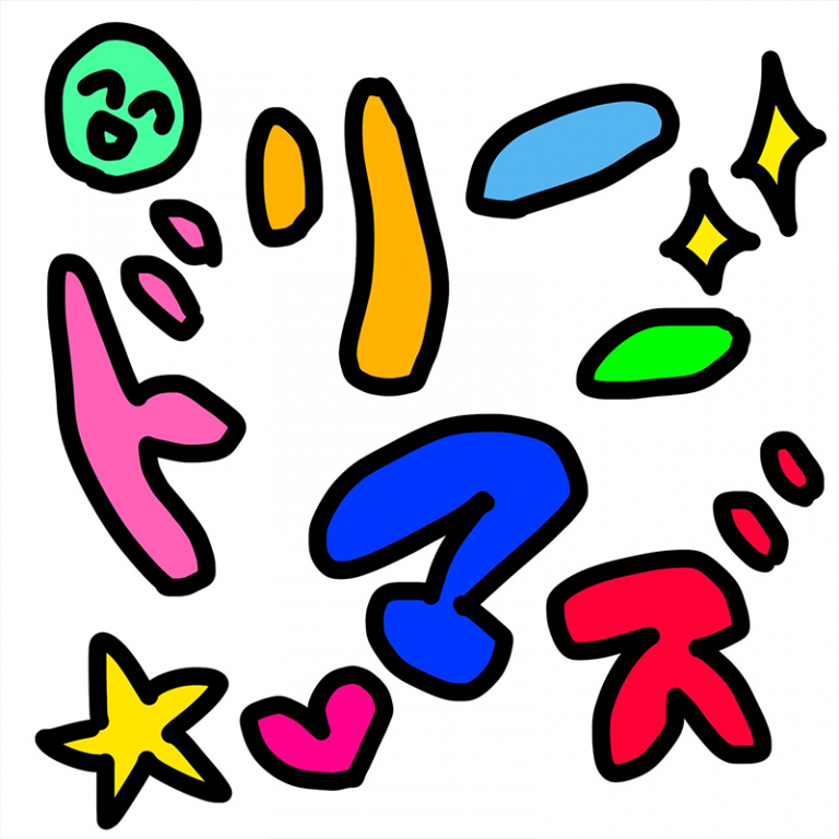 DREAMERS (Ayase, syudou, すりぃ, ツミキ)